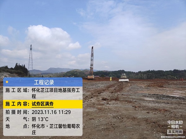 湖南金石基礎工程有限公司,旋挖樁施工,預應力管樁施工,人工挖孔樁施工,沖孔樁施工,長螺旋灌注樁施工,基坑支護工程施工,錨桿錨索施工,冠梁、腰梁施工,地基強夯處理工程,廠房及道路地基強夯處理工程,高速公路地基強夯加固處理,物流園港口地坪地基強夯工程,各種綜合市場（3—6房）房屋建筑地基基礎處理,鐵路（含高鐵）路基加固工程,機場跑道地基加固處理工程